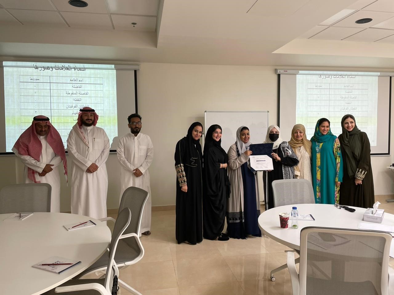 A workshop titled "Administrative Correspondence for Employees of the University of Business and Technology